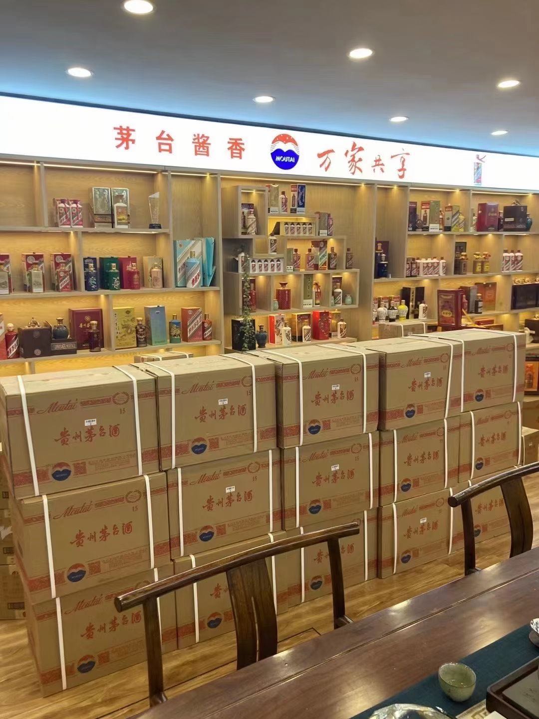 伽师临沂郯城15年茅台酒礼盒回收多少钱哪里回收(附近上门回收茅台酒）?