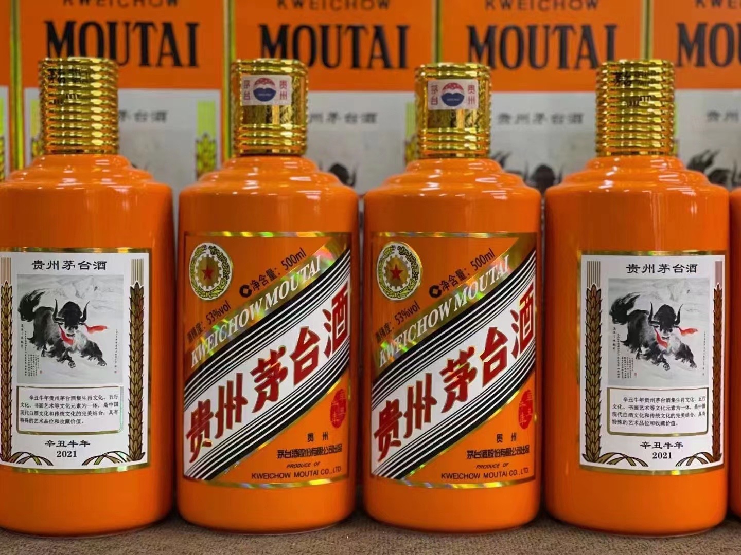 伽师德州齐河回收50年陈年茅台酒价格哪里回收(附近上门回收茅台酒）?